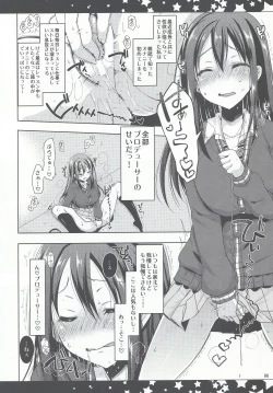 Page 4 of Rin Onee-chan to Boku