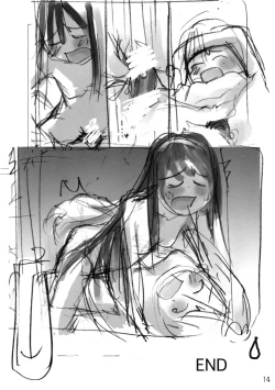 Page 13 of Yomotsu Hirasaka