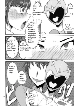 Page 22 of Tokumei Bitch VS Kiwamete Brave na Bitch DIRECTOR'S CUT