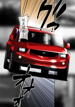 Page 2 of Asuka Sei Ningyou Keikaku