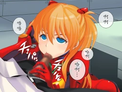 Page 11 of Kakusei Shoujo Asuka