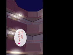 Page 23 of Kakusei Shoujo Asuka