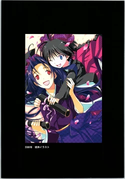 Page 14 of Powerful Otome Soushuuhen