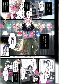 Page 38 of Powerful Otome Soushuuhen