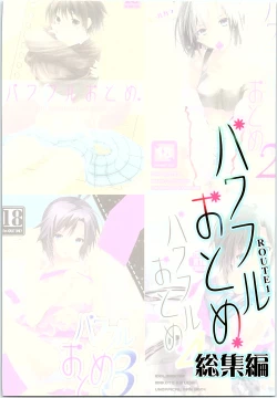 Page 82 of Powerful Otome Soushuuhen