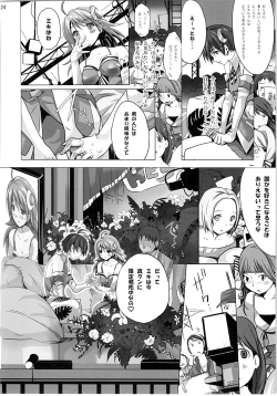 Page 123 of Nekoneko Rank Soushuuhen