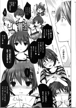 Page 130 of Nekoneko Rank Soushuuhen