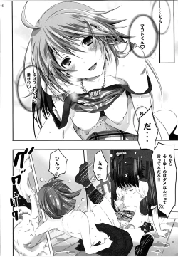 Page 145 of Nekoneko Rank Soushuuhen