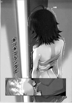 Page 159 of Nekoneko Rank Soushuuhen