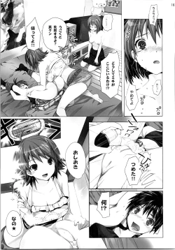 Page 160 of Nekoneko Rank Soushuuhen