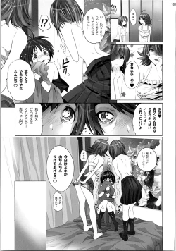 Page 180 of Nekoneko Rank Soushuuhen