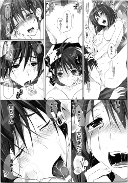 Page 188 of Nekoneko Rank Soushuuhen