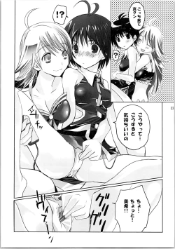 Page 22 of Nekoneko Rank Soushuuhen