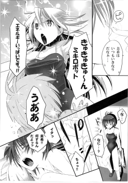 Page 45 of Nekoneko Rank Soushuuhen