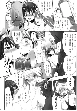 Page 55 of Nekoneko Rank Soushuuhen