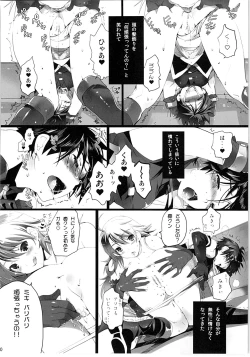 Page 79 of Nekoneko Rank Soushuuhen