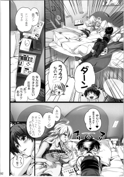 Page 91 of Nekoneko Rank Soushuuhen