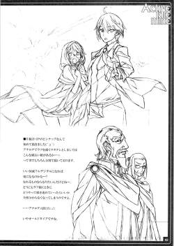 Page 44 of Active idle mine