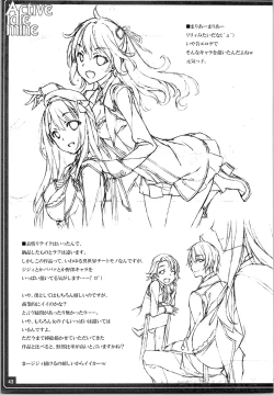 Page 45 of Active idle mine