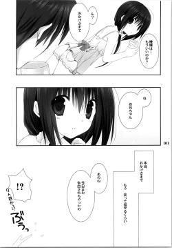 Page 100 of Imouto no Otetsudai Soushuuhen