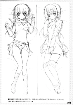 Page 101 of Imouto no Otetsudai Soushuuhen