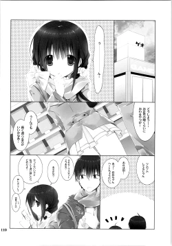 Page 109 of Imouto no Otetsudai Soushuuhen