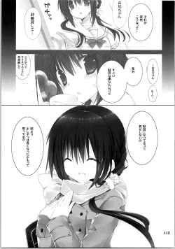 Page 112 of Imouto no Otetsudai Soushuuhen
