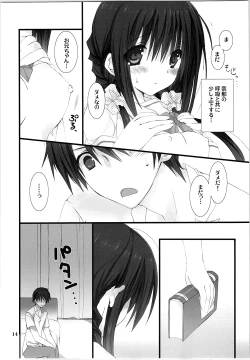 Page 13 of Imouto no Otetsudai Soushuuhen