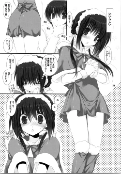 Page 30 of Imouto no Otetsudai Soushuuhen