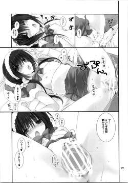 Page 36 of Imouto no Otetsudai Soushuuhen