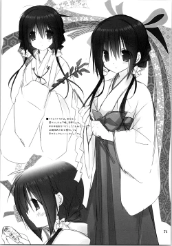 Page 70 of Imouto no Otetsudai Soushuuhen