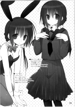 Page 71 of Imouto no Otetsudai Soushuuhen