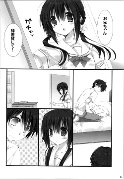 Page 7 of Imouto no Otetsudai Soushuuhen