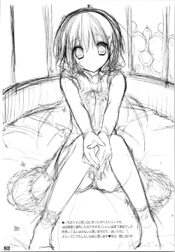 Page 82 of Imouto no Otetsudai Soushuuhen