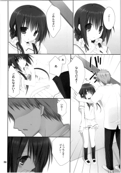 Page 85 of Imouto no Otetsudai Soushuuhen