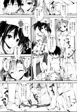 Page 108 of Elo Live! collection II