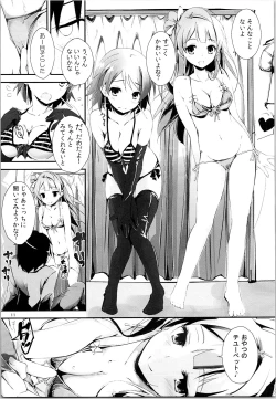 Page 10 of Elo Live! collection II