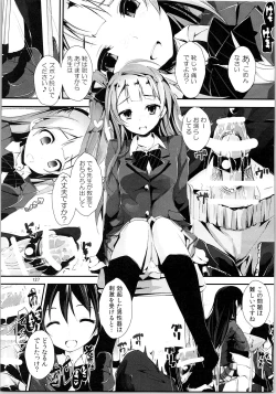 Page 126 of Elo Live! collection II