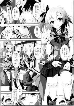 Page 132 of Elo Live! collection II