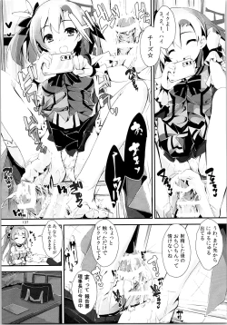 Page 136 of Elo Live! collection II