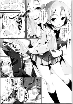 Page 138 of Elo Live! collection II