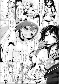 Page 140 of Elo Live! collection II