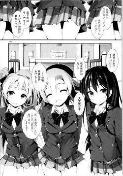 Page 147 of Elo Live! collection II