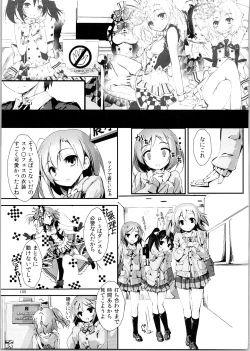 Page 154 of Elo Live! collection II