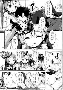 Page 167 of Elo Live! collection II