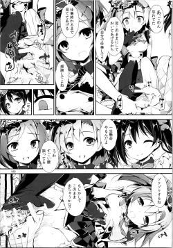 Page 168 of Elo Live! collection II