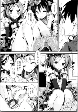 Page 170 of Elo Live! collection II