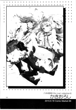 Page 183 of Elo Live! collection II