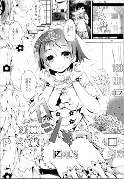 Page 184 of Elo Live! collection II