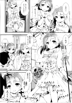 Page 187 of Elo Live! collection II